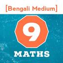 Ganit Prakash Class 9 Solution APK