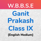 Ganit Prakash IX [ENG Medium] icône