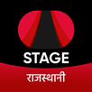 STAGE - Web Series & Movies APK