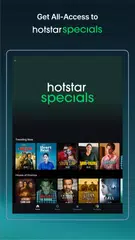 Hotstar アプリダウンロード