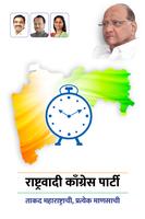 NCP-Connect Plakat