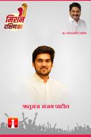 Satej Patil Affiche