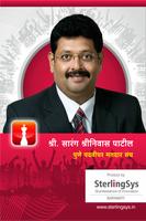 Sarang Patil Plakat