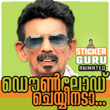 Malayalam Stickers 2023 Peter