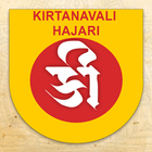 Kirtanavali Hajari أيقونة
