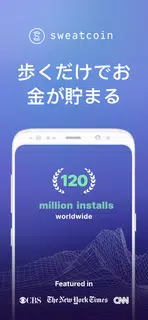 Sweatcoin 歩数トラッカー