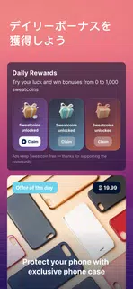 Sweatcoin 歩数トラッカー