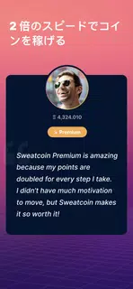 Sweatcoin 歩数トラッカー