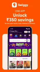 Swiggy: Food Instamart Dineout XAPK 下載