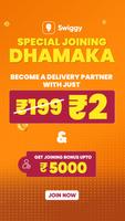 Swiggy Delivery Plakat