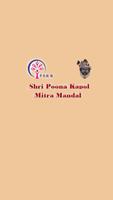 Shri Poona Kapol Mitra Mandal  poster