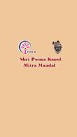 Shri Poona Kapol Mitra Mandal Matrimony Affiche