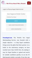 Shri Poona Kapol Mitra Mandal  screenshot 1