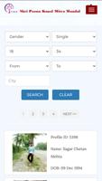 Shri Poona Kapol Mitra Mandal  screenshot 2