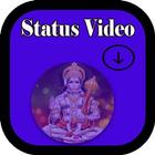 Hanuman Ji Video Status Song Songs أيقونة