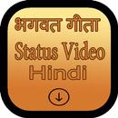 Shrimad Bhagwat Geeta Status Video Hindi APK