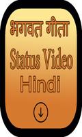 Shrimad Bhagwat Geeta Status Video-poster