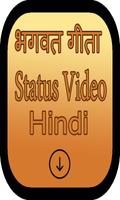 Shrimad Bhagwat Geeta Status Video Affiche