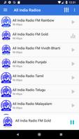 برنامه‌نما All India Radio HD (AIR, आकाशवाणी) Recorder عکس از صفحه