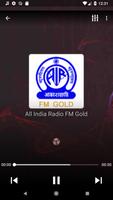 All India Radio HD (AIR, आकाशवाणी) Recorder 截图 2