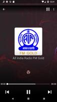 All India Radio HD (AIR, आकाशवाणी) Recorder capture d'écran 2