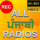 آیکون‌ All Punjabi Radios