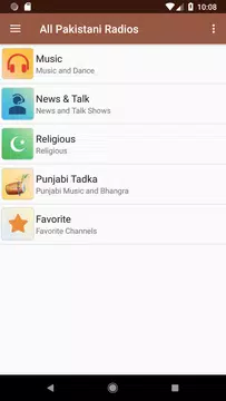 Screenshot 1 for All Pakistani Radios HD