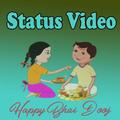 Bhai Dooj Status Video Song 2019