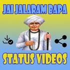 ikon Jay Jalaram Bapa Status Videos 2018