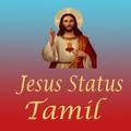 Jesus Song Video Status Tamil 2019