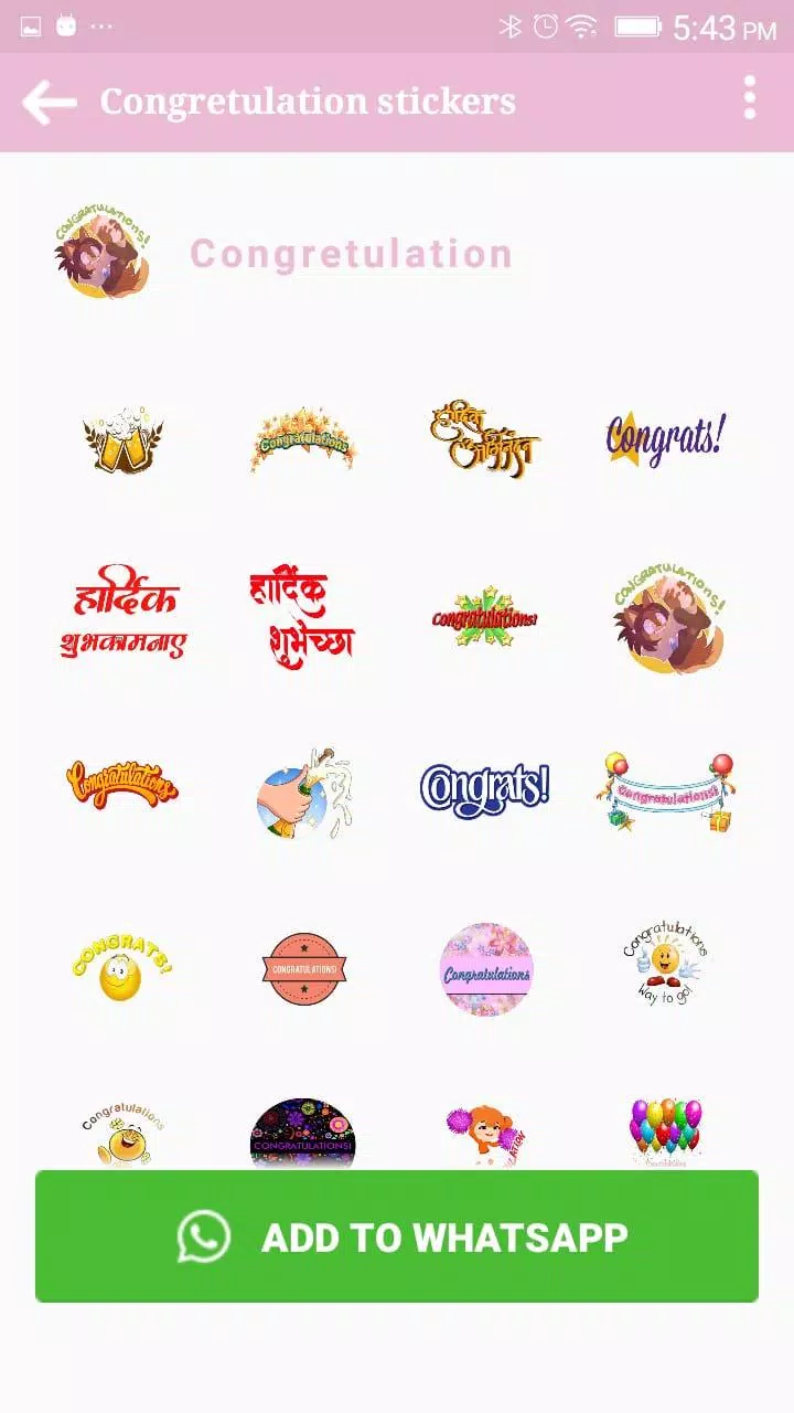 Congratulation Stickers For Whatsapp App 2019 APK للاندرويد تنزيل