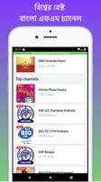 Best Bengali FM Radio HD الملصق