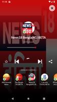 Best Marathi FM Radio HD capture d'écran 1
