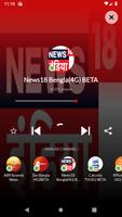 Best Telugu FM Radio HD скриншот 1