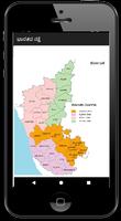 India Capitals States Maps in  ảnh chụp màn hình 2