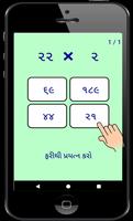 2 Schermata Gujarati Maths ગણિત ગુજરાતી