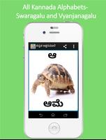 Kannada Alphabet ಅಕ್ಷರಮಾಲೆ Plakat