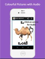 Kannada Alphabet ಅಕ್ಷರಮಾಲೆ capture d'écran 1