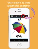 Kannada Alphabet ಅಕ್ಷರಮಾಲೆ capture d'écran 2
