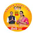 Telugu Desam Party