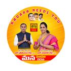 Telugu Desam Party ไอคอน