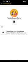 Telugu Desam Party ภาพหน้าจอ 1