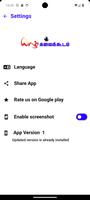 Yaal Kalaikoodam 截图 1