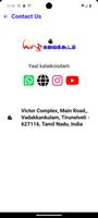 Yaal Kalaikoodam 截图 2