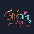 Aai Mata Studio balotra