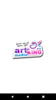 Art King Media 포스터