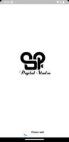 SR Digital Studio 海報