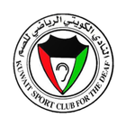Kuwait Sports Club for Deaf (K アイコン