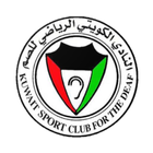 Kuwait Sports Club for Deaf (K أيقونة