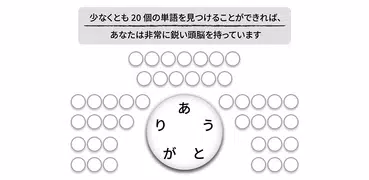 クロスワードパズル - Crossword Jam